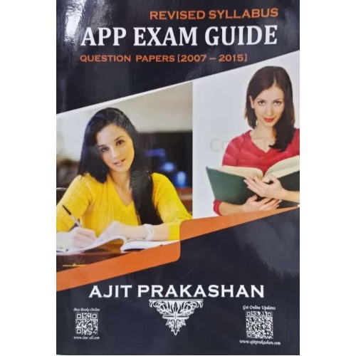 Ajit Prakashan's APP Exam Guide Question Paper (2007-2015) | Revised Syllabus